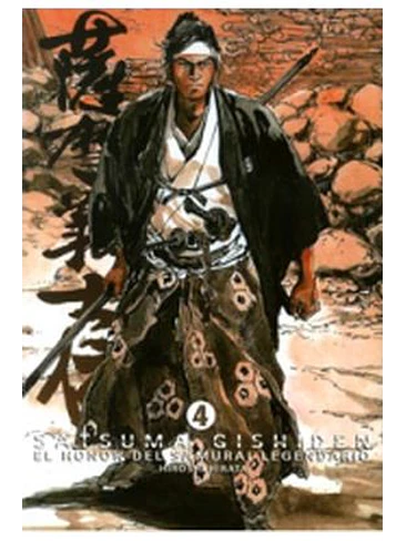 SATSUMA GISHIDEN 04. EL HONOR DEL SAMURAI LEGENDARIO (MANGA) 1