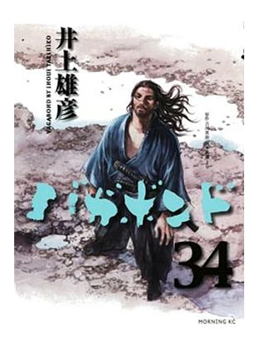 VAGABOND 34 (COMIC) 1