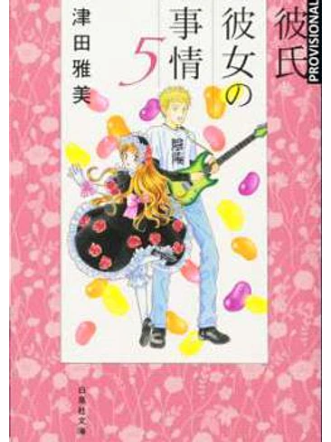 KARE KANO 05 1