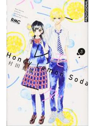 HONEY LEMON SODA VOL.03 1