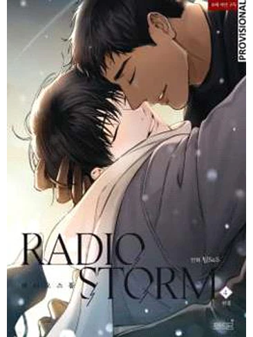 RADIO STORM 04 1
