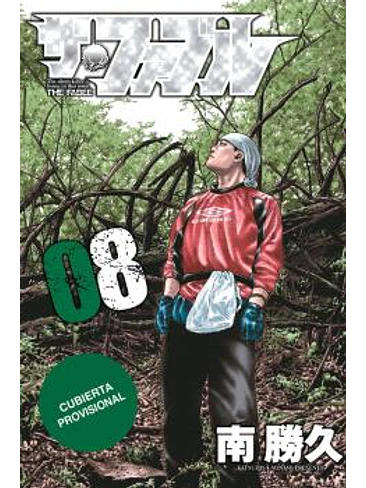 THE FABLE 08 1