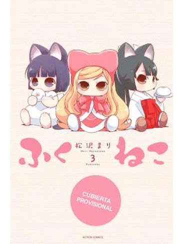 FUKUNEKO. LOS GATOS DE LA FELICIDAD 03 1