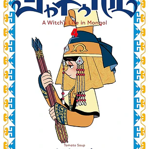JAADUGAR. UNA BRUJA EN MONGOLIA 04