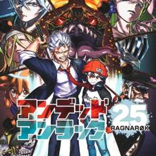 UNDEAD UNLUCK 25