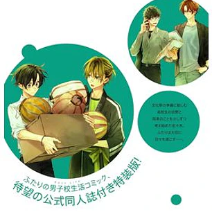 SASAKI Y MIYANO 10 + BOOKLET