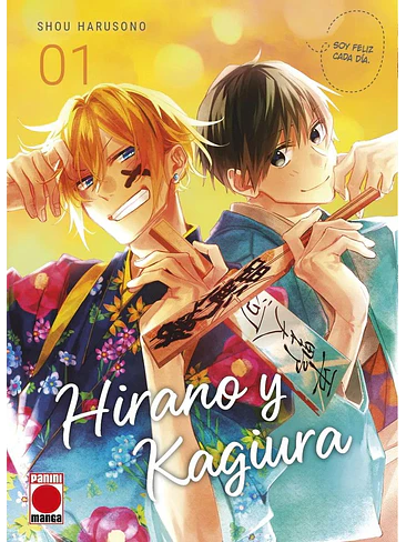 HIRANO Y KAGIURA 01 (PORTADA ALTERNATIVA) 1