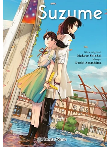 Suzume integral 1