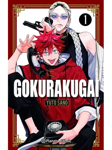 1.Gokurakugai + Llavero 1