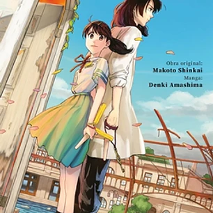 Suzume integral
