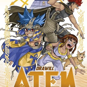 Planeta Manga: Aten