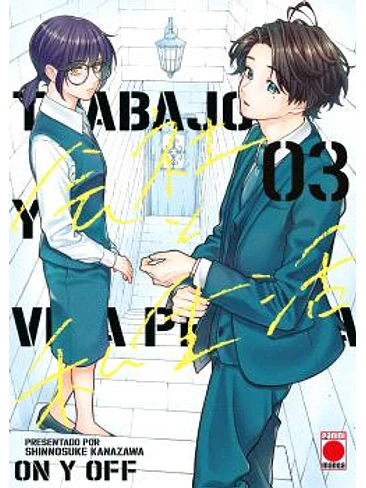 TRABAJO Y VIDA PRIVADA -ON Y OFF- 03 1