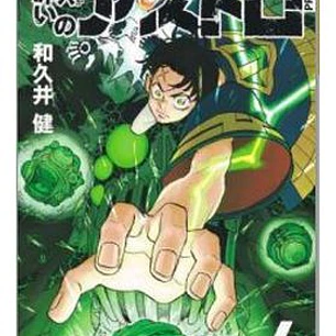 ASTRO ROYALE 04