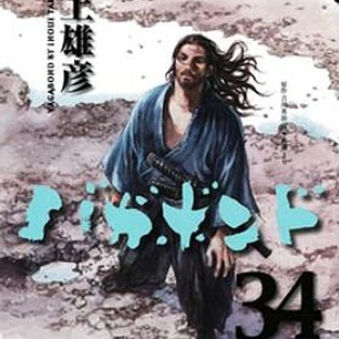 VAGABOND 34 (COMIC)