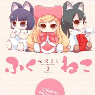 FUKUNEKO. LOS GATOS DE LA FELICIDAD 03