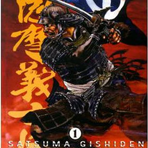 SATSUMA GISHIDEN 01. EL HONOR DEL SAMURAI LEGENDARIO (MANGA)