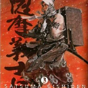 SATSUMA GISHIDEN 03. EL HONOR DEL SAMURAI LEGENDARIO (MANGA)