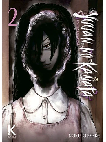 YUUAN NO KANATA 02 1