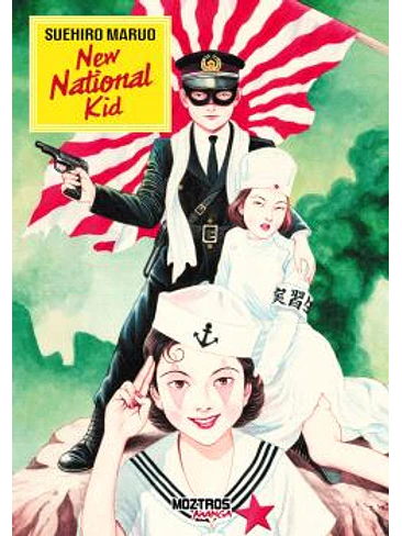 NEW NATIONAL KID 1