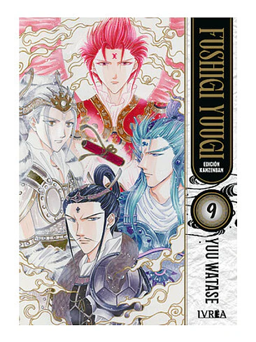 FUSHIGI YUUGI EDICION KANZENBAN 09 1