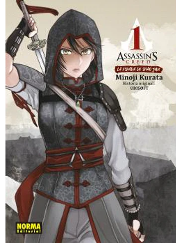 ASSASSIN'S CREED: LA ESPADA DE SHAO JUN. INTEGRAL 1