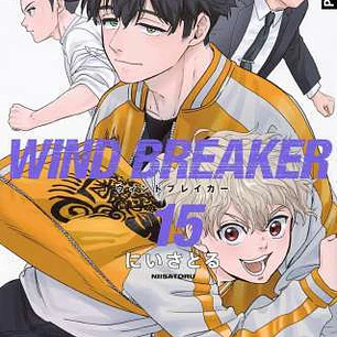 WIND BREAKER 15 (CATALA)