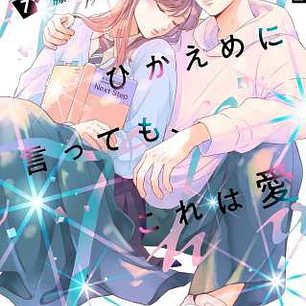 MAS ALLA DEL AMOR 07