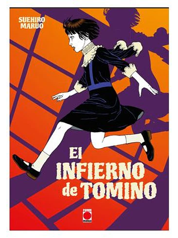 BIBLIOTECA SUEHIRO MARUO: EL INFIERNO DE TOMINO 1