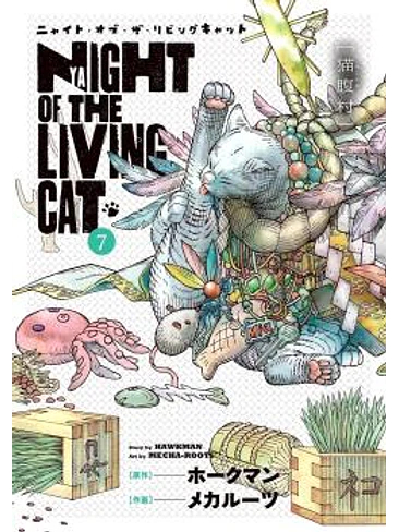 NYAIGHT OF THE LIVING CAT 07 1