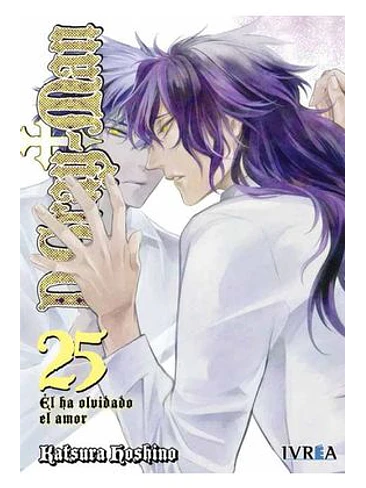 D.GRAY MAN 25 (COMIC) 1