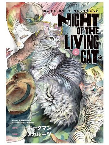 NYAIGHT OF THE LIVING CAT 06 1