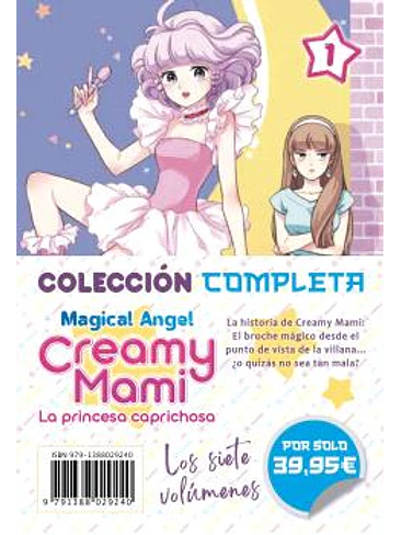 CREAMY MAMI: LA PRINCESA CAPRICHOSA. COLECCION COMPLETA 1