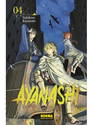 AYANASHI 04 1
