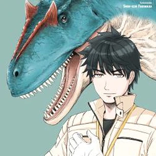 DINOSAN VOL 07