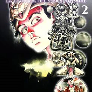 UROTSUKIDOJI VOL. 02