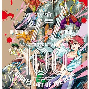 ZOM 100 19