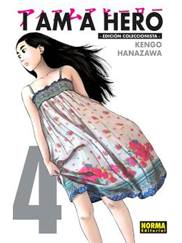 I AM A HERO. INTEGRAL 04 1