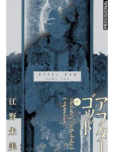 AFTER GOD 07 1