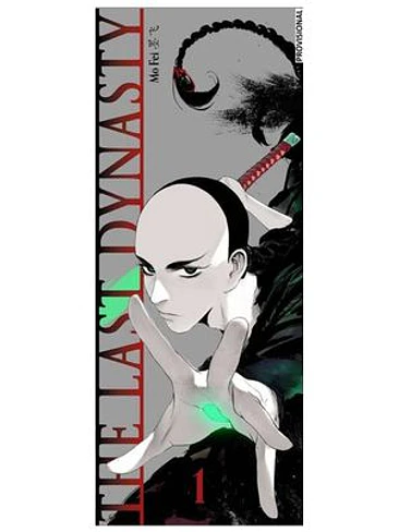 LA ULTIMA DINASTÍA 1