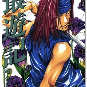 SAIYUKI LA EDICION DEFINITIVA VOL.02