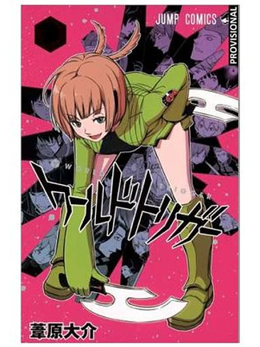 WORLD TRIGGER 04 1