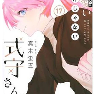 SHIKIMORI ES MAS QUE UNA CARA BONITA 17