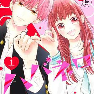 PINK & HABANERO VOL.01