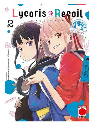 LYCORIS RECOIL - ANTOLOGIA: RELOAD 02 1
