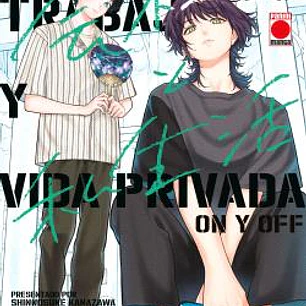 TRABAJO Y VIDA PRIVADA -ON Y OFF- 05