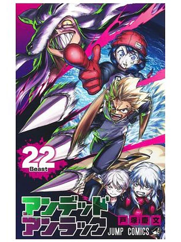 UNDEAD UNLUCK 22 1