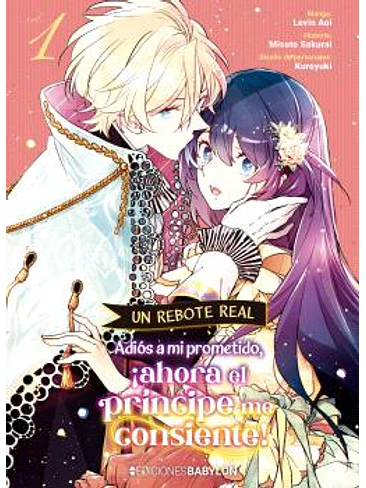 UN REBOTE REAL: ADIOS A MI PROMETIDO, ¡AHORA EL PRINCIPE ME CONSIENTE! VOL. 01 1