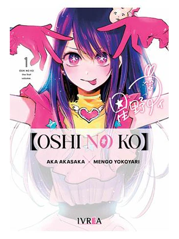 OSHI NO KO 01 1