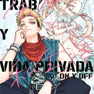 TRABAJO Y VIDA PRIVADA -ON Y OFF- 04