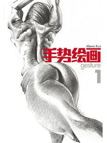 GESTURE. ALBERTO RUIZ 1